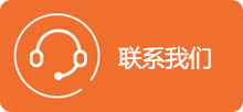深圳市启航跨境物流有限公司