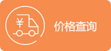 深圳市启航跨境物流有限公司